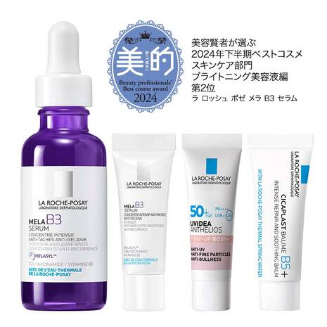 【訳アリ商品】メラ B3 セラム＋トーンアップローズ+ &スキンケア2点付きキット　使用期限：2027.06