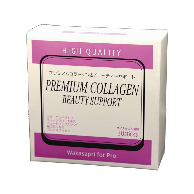 【箱に凹みあり】ワカサプリ　プレミアムコラーゲン＆ビューティーサポート