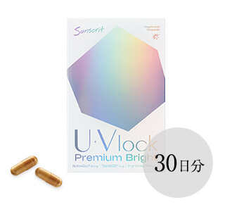 U-Vlock プレミアムブライト