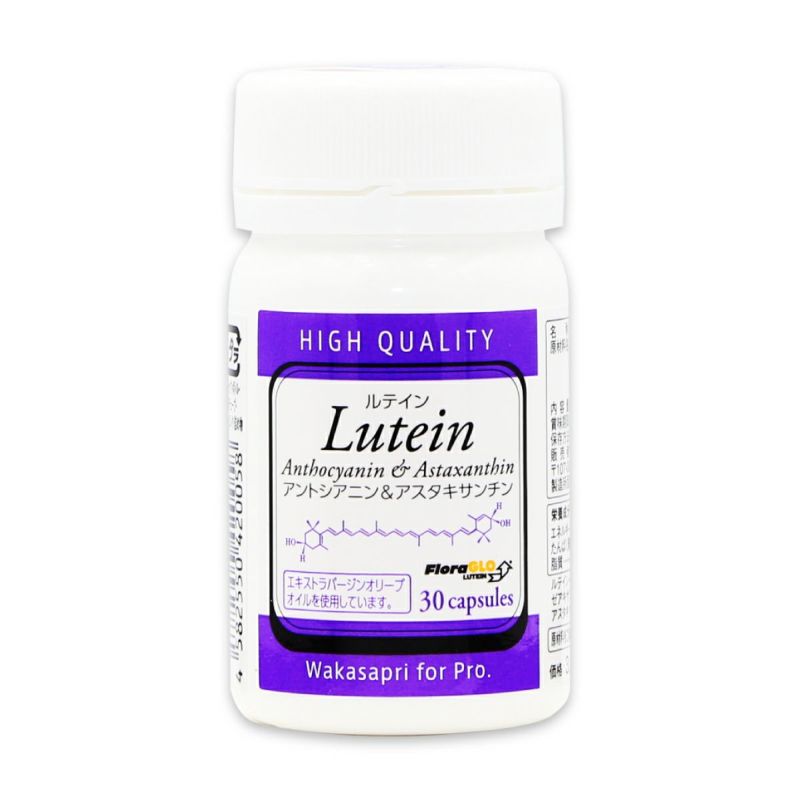 ワカサプリ　テイン アントシアニン&アスタキサンチン