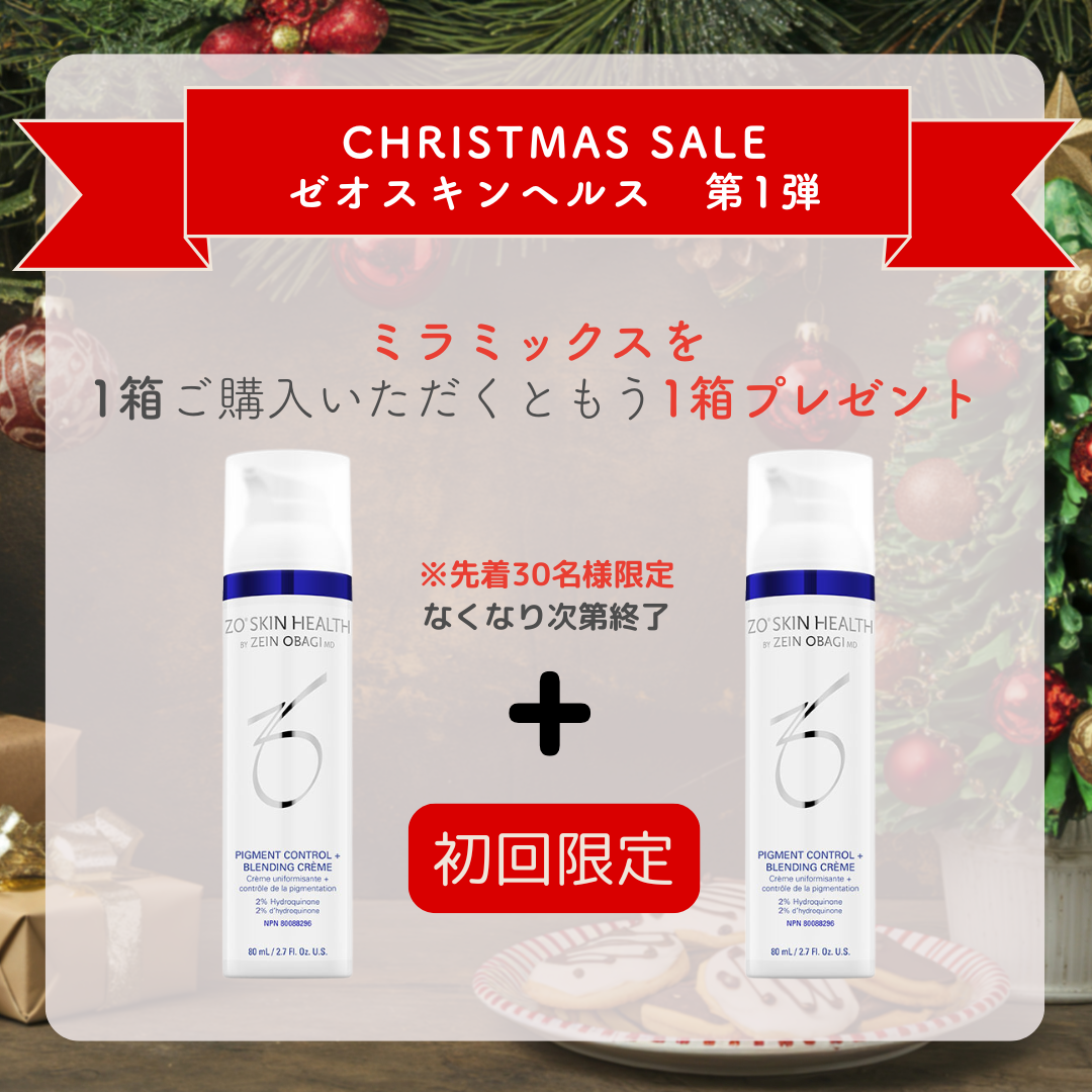 Christmas SALE with ZO!! ミラミックス　1+1【初回限定】